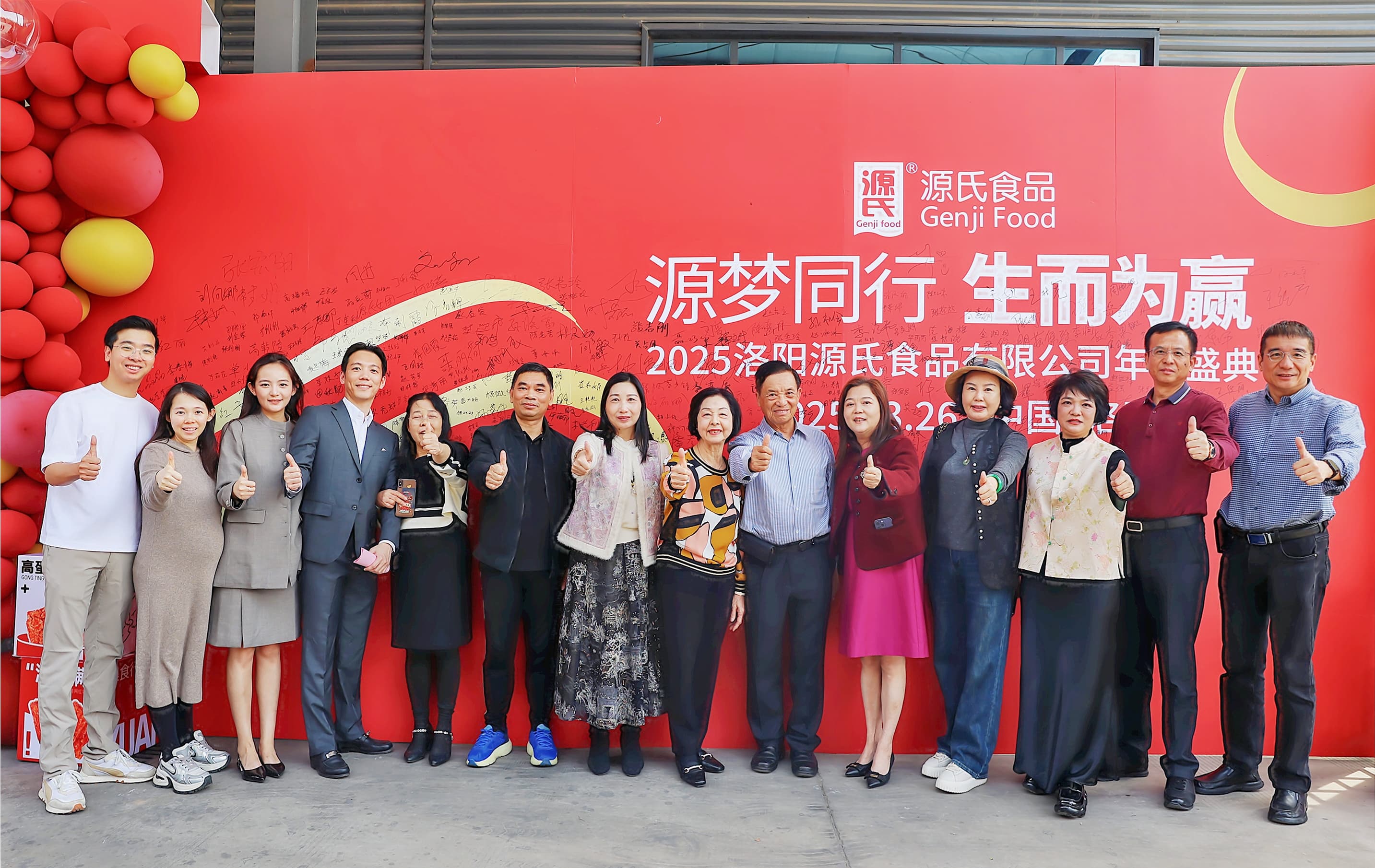 1744106304515737.jpg 簽到墻.jpg