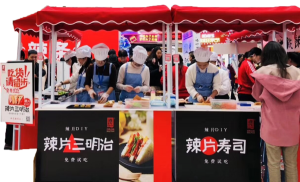 變革年 成立全資子公司源氏傳媒，致力于營銷創(chuàng)新、渠道創(chuàng)新、消費者服務 大單品戰(zhàn)略確定，籌備速食、高蛋白制品生產(chǎn)線 產(chǎn)品外貿(mào)出海元年，成立外貿(mào)部，布局跨境電商